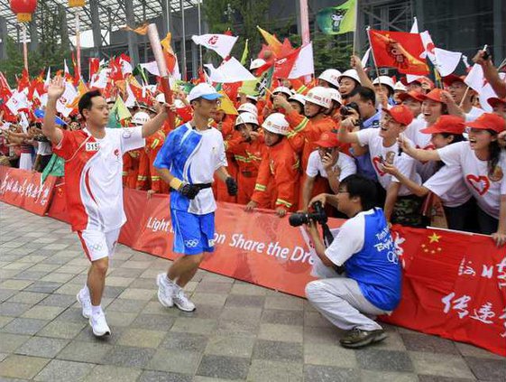 Beijing Olympics To 5312613