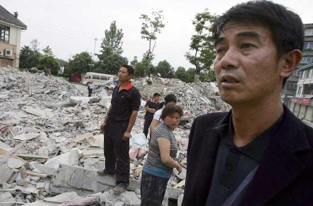 China Earthquake XG 5626844
