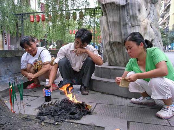 China Earthquake XH 5448616