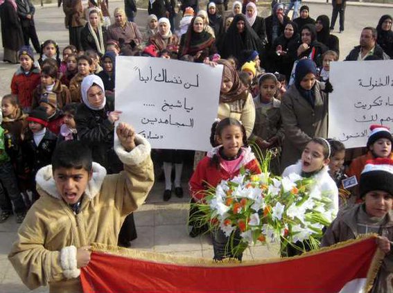 IRAQ SADDAM ANNIVERSA Heal