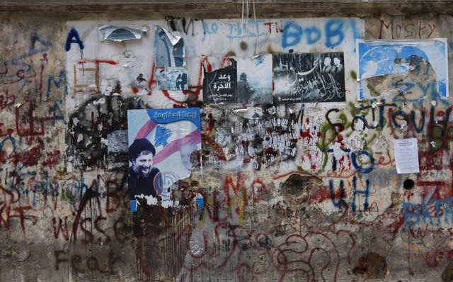 Lebanon Vanished Im 5415649