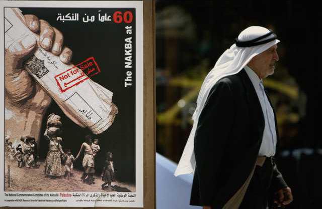 MIDEAST ISRAEL PALE 5494856