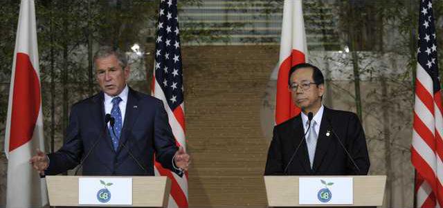 US Bush G8 Japan JP 6524481