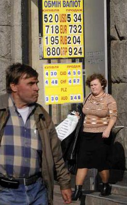 Ukraine Financial C 4879071