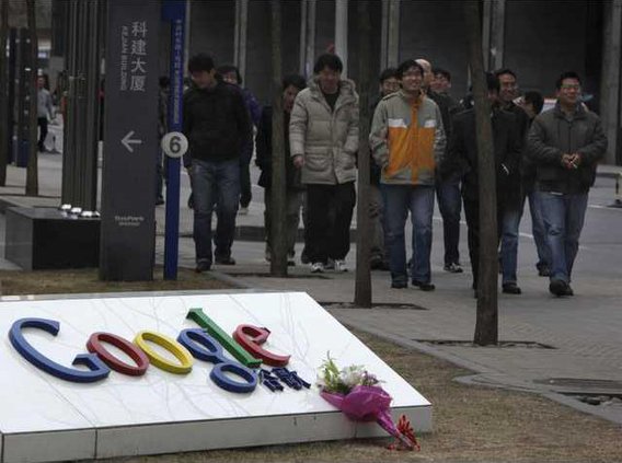 China Google Heal