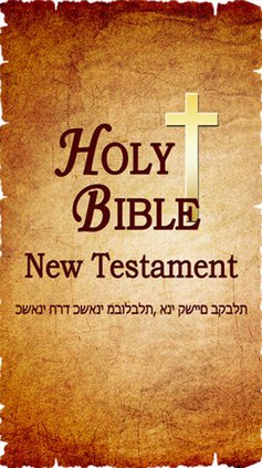 Bible image.jpg