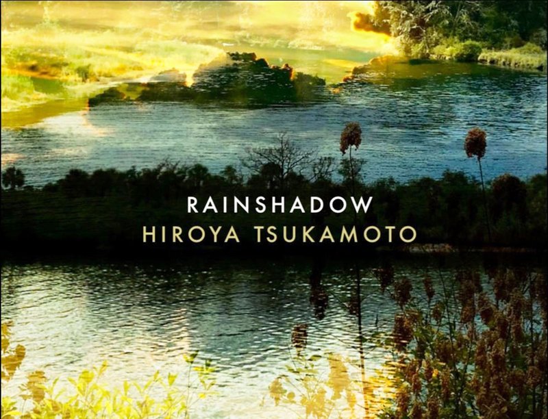 Hiroya Tsukamoto 2.jpg